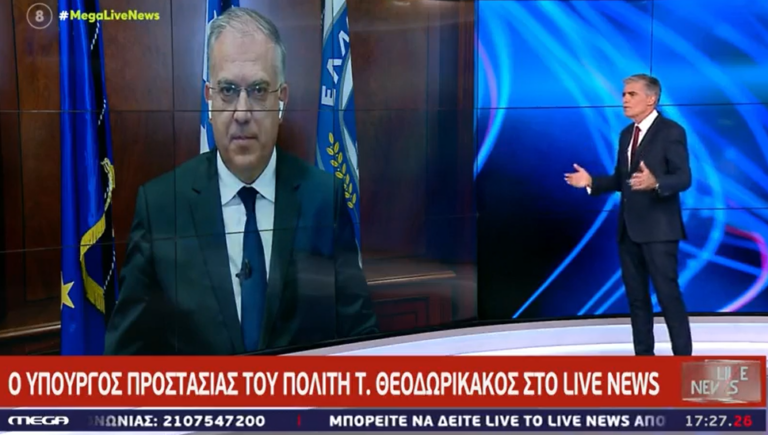 Τάκης Θεοδωρικάκος Υπουργός Προστασίας του πολίτη