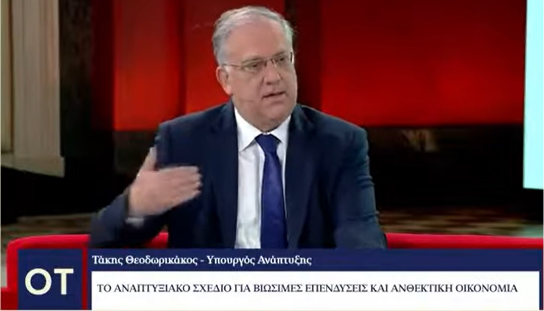 ot_forum