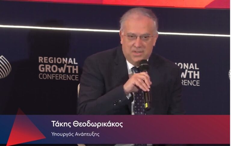 Συζήτηση στο 13ο Φόρουμ Regional Growth Conference 2025 στην Πάτρα