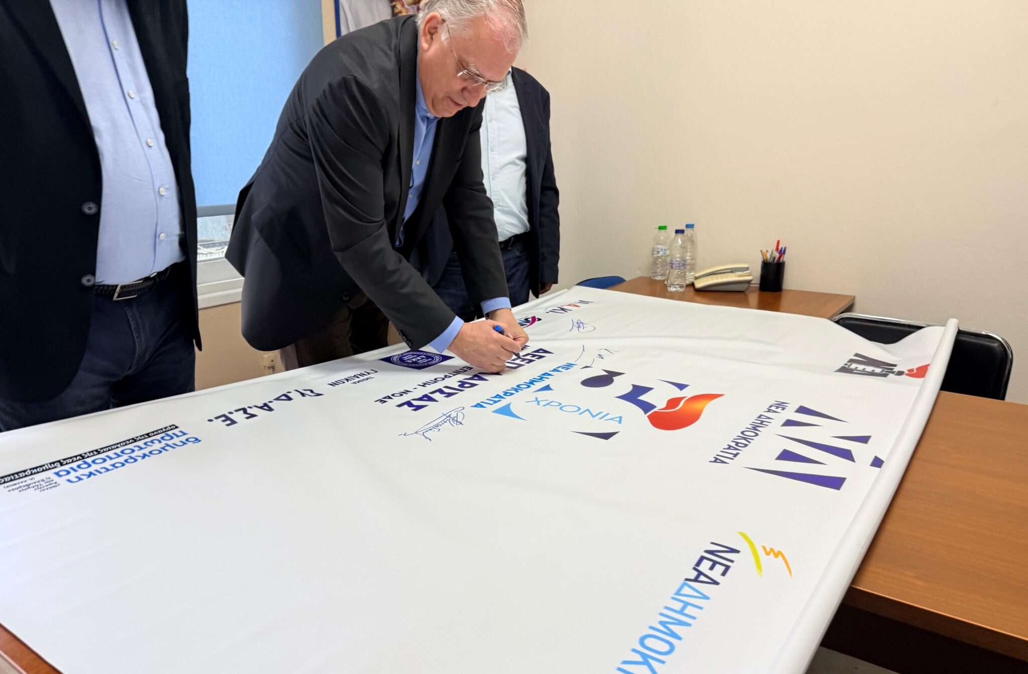 theodorikakos-node-larisas