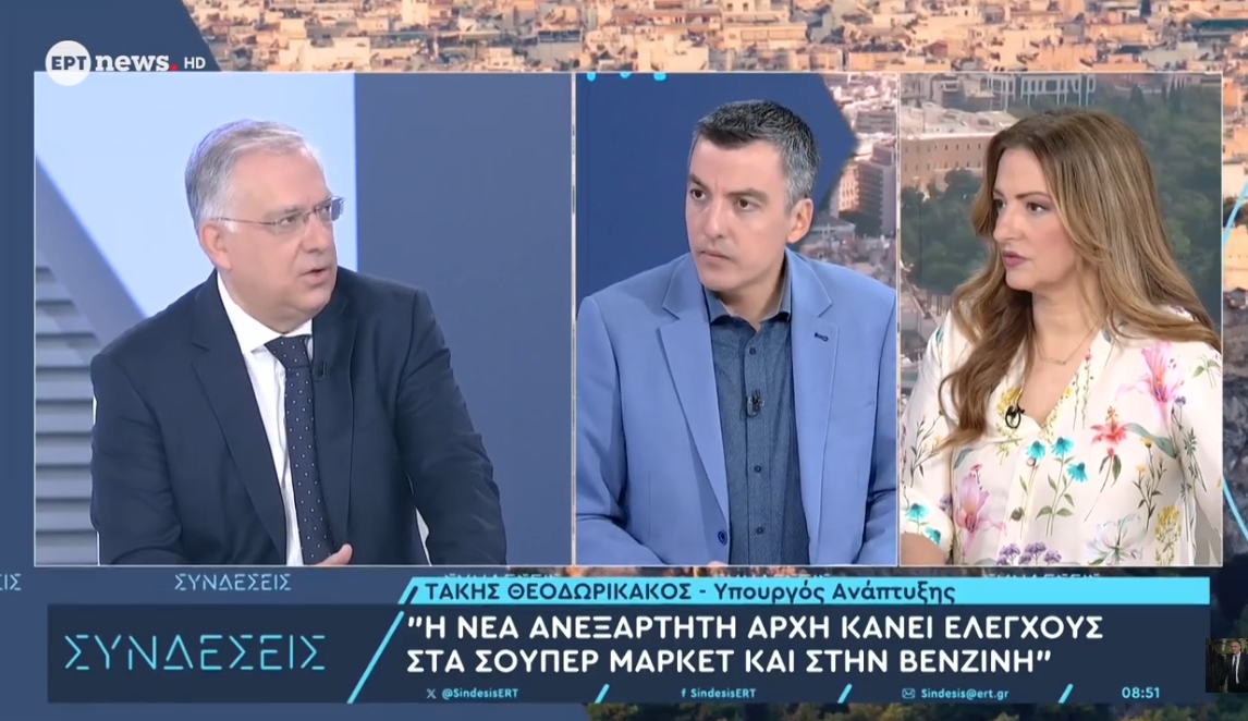 theodorikakos-ertnews