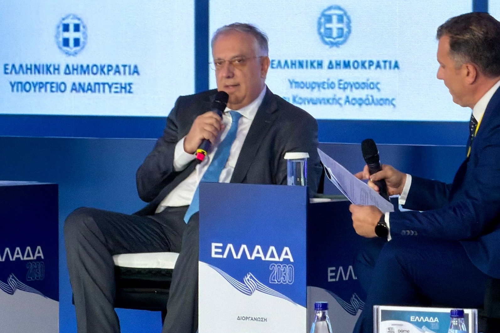 theodorikakos